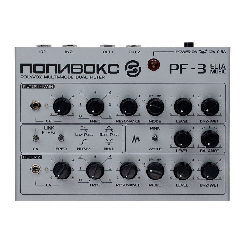 Elta PF3 Polivoks Dual Filter Mk2 Alumo White